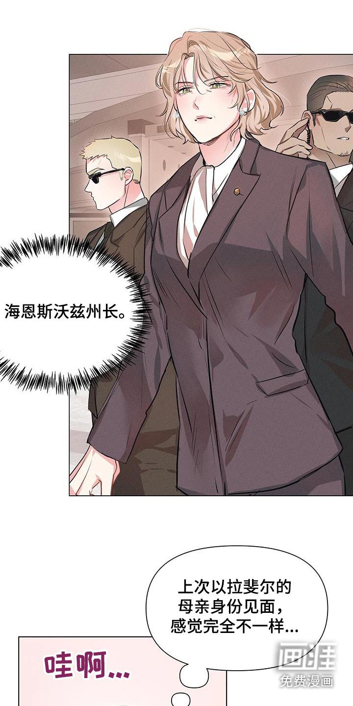 第67章：会谈结束