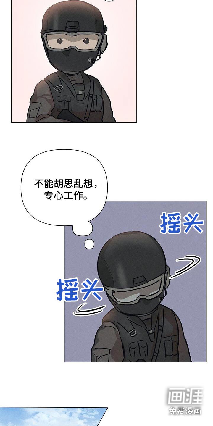 第67章：会谈结束