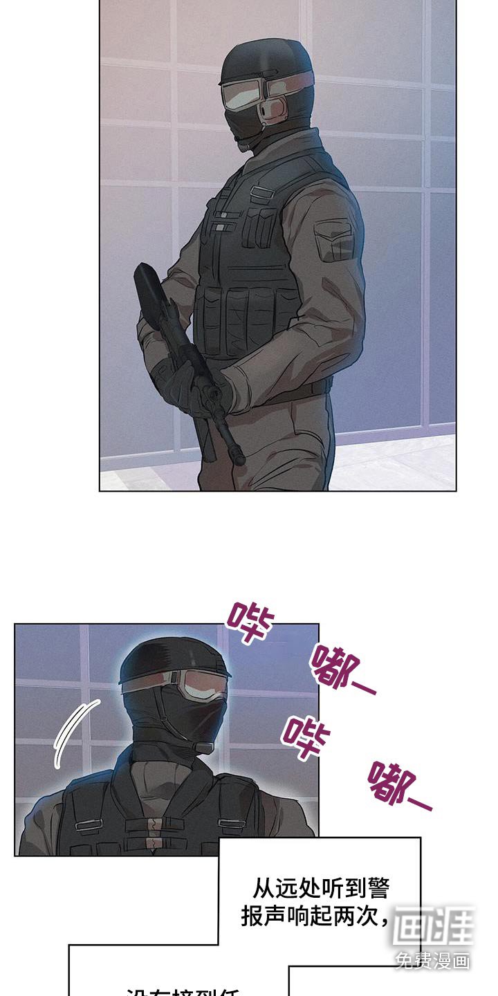 第67章：会谈结束