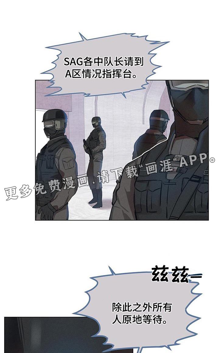 第68章：我来指挥