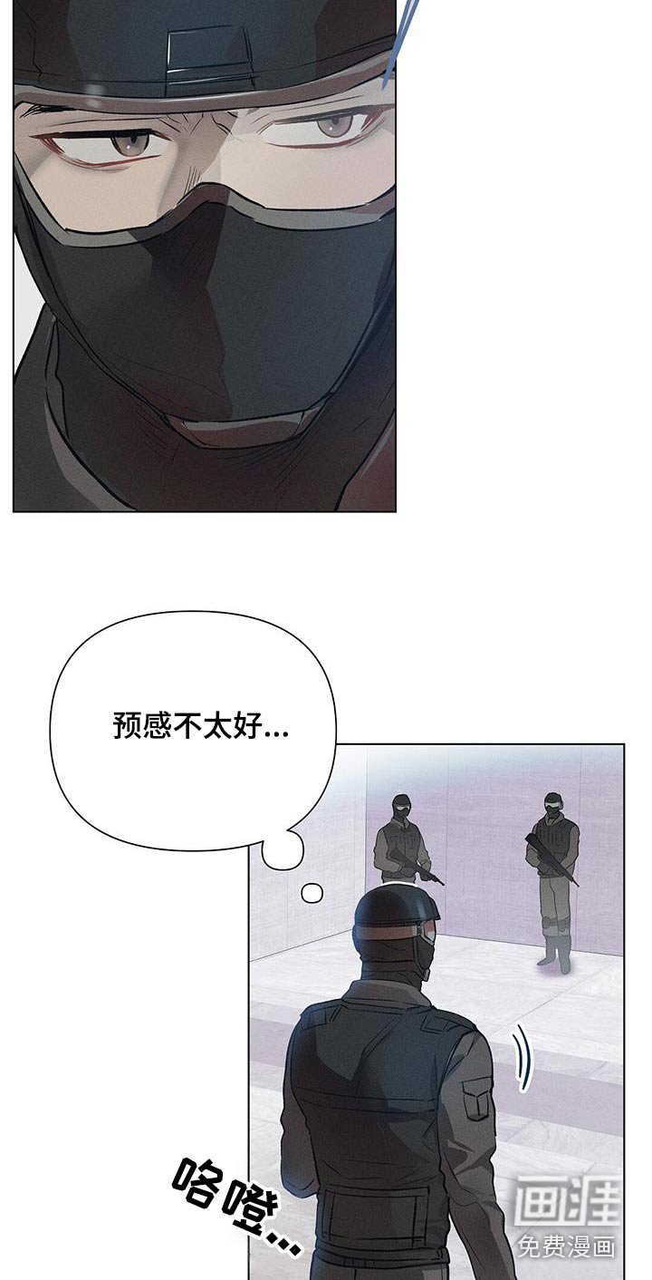 第68章：我来指挥