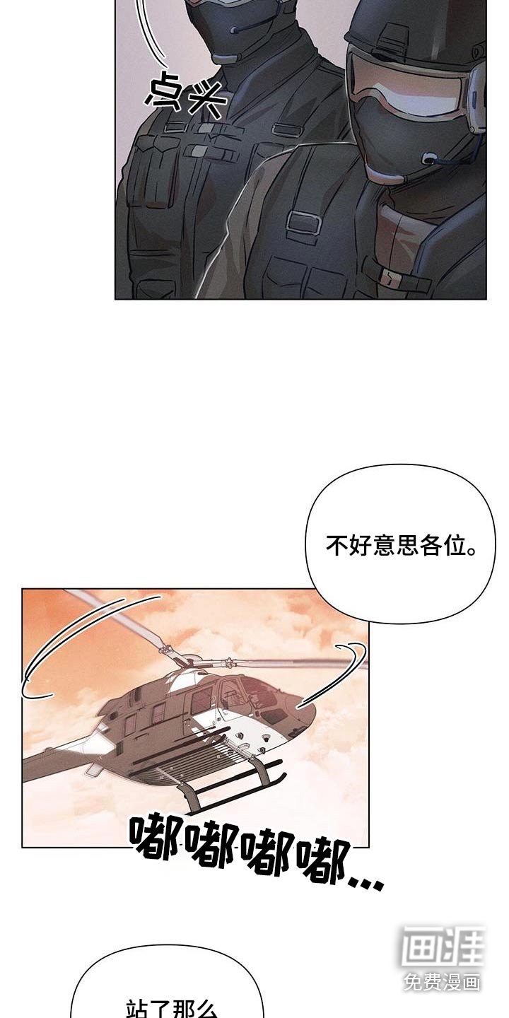 第68章：我来指挥