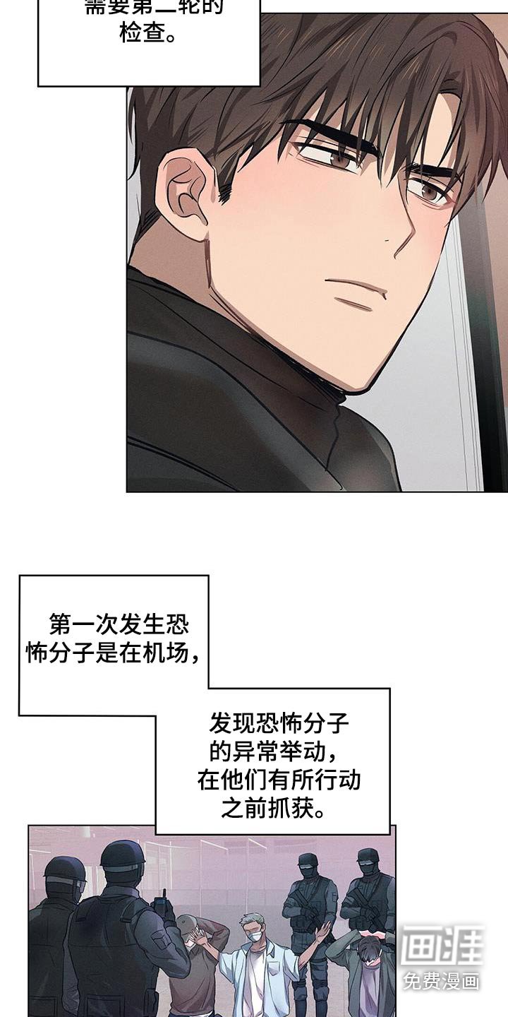 第68章：我来指挥
