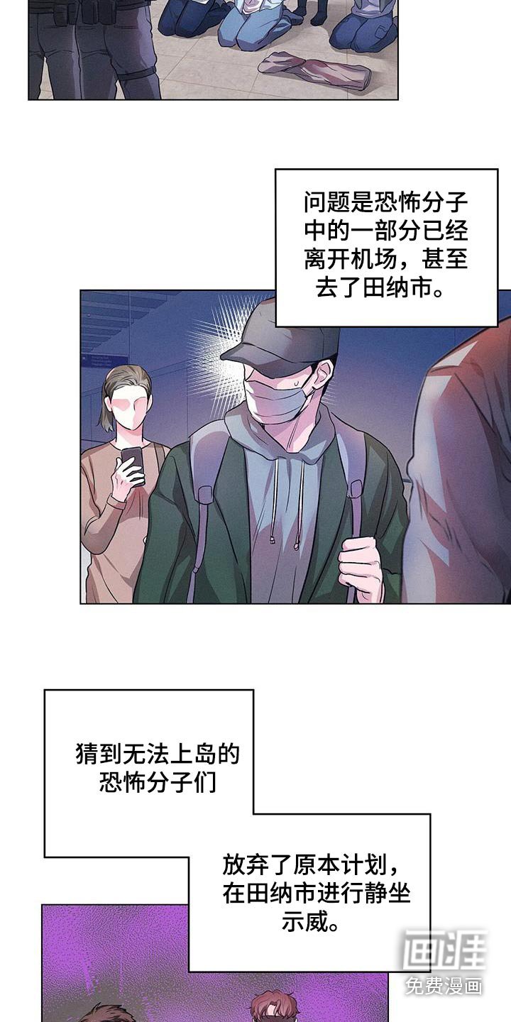 第68章：我来指挥