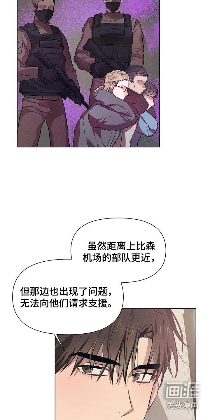 第68章：我来指挥