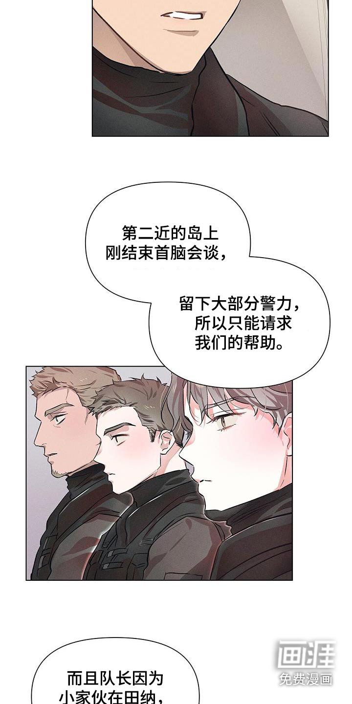 第68章：我来指挥