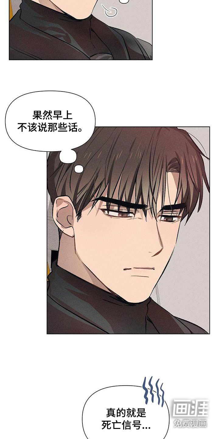 第68章：我来指挥