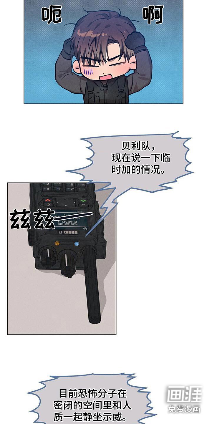 第68章：我来指挥