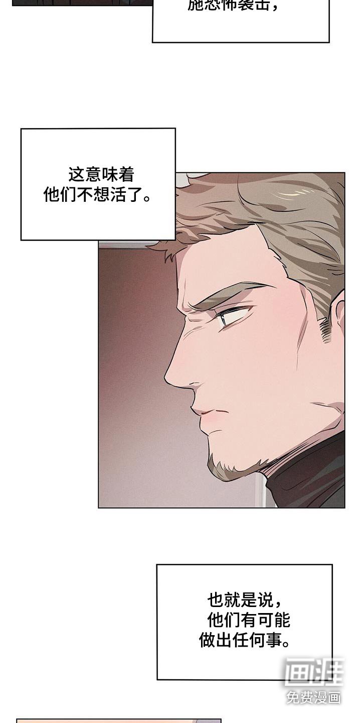 第68章：我来指挥