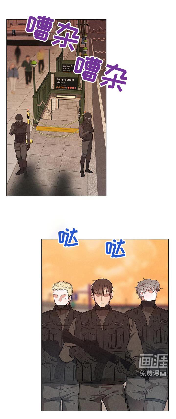第68章：我来指挥