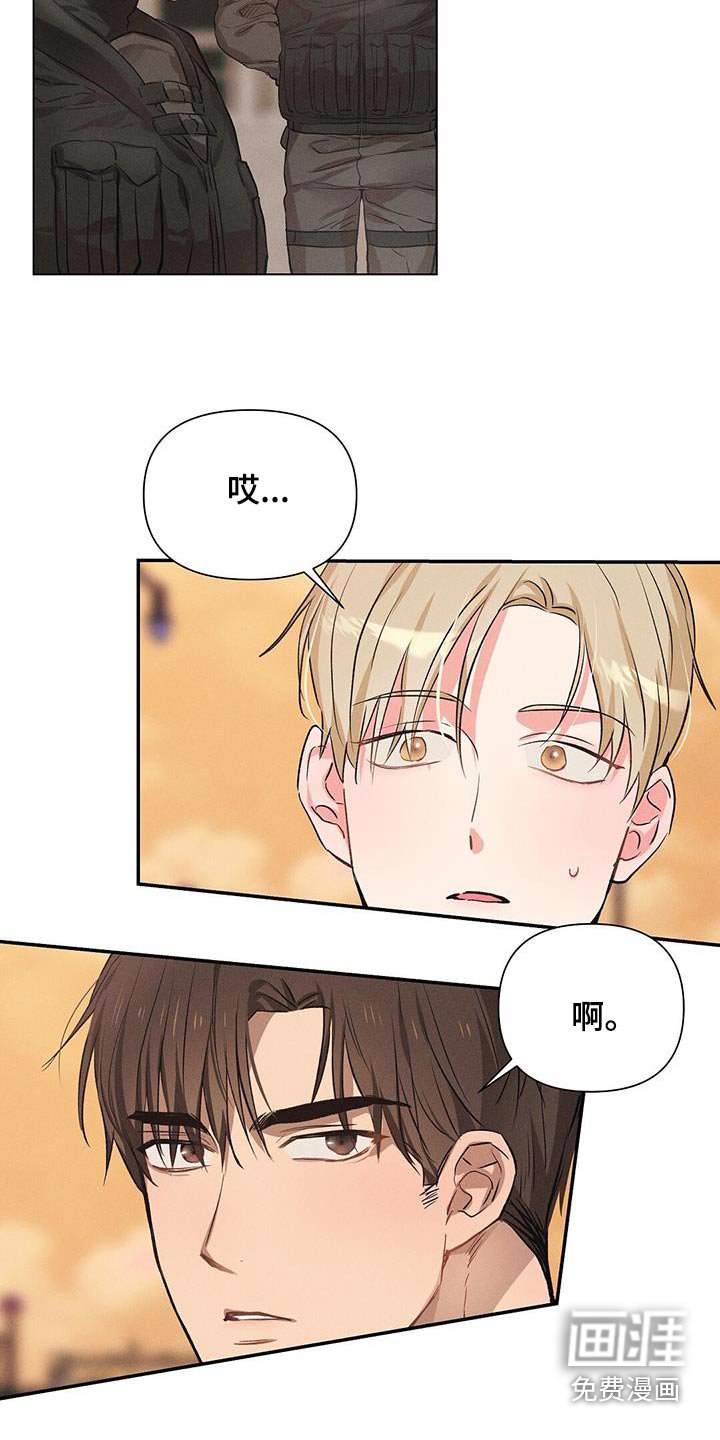 第69章：汇报情况