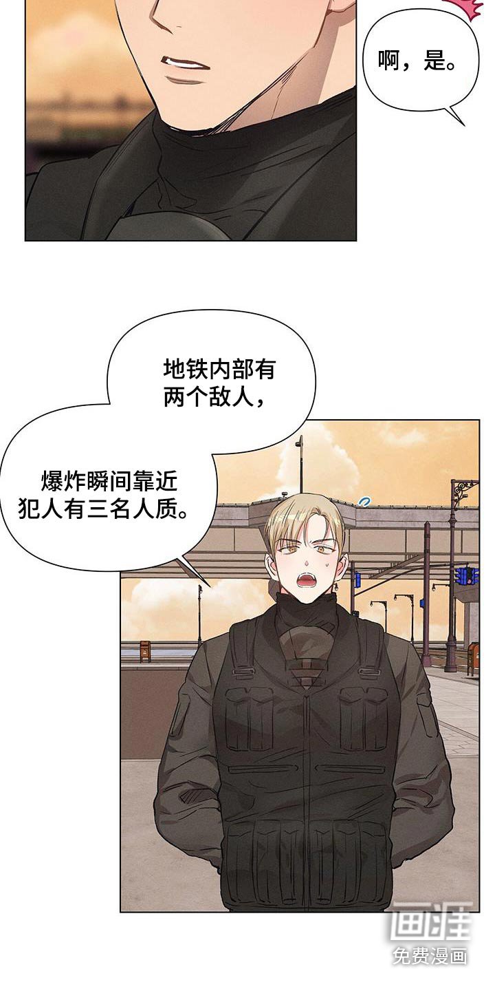 第69章：汇报情况