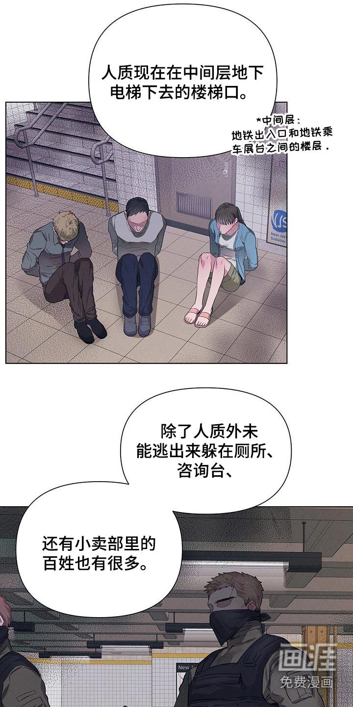 第69章：汇报情况