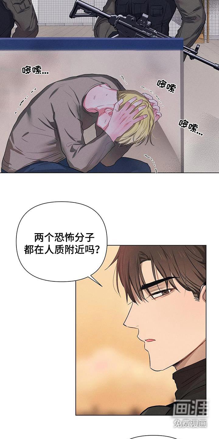 第69章：汇报情况