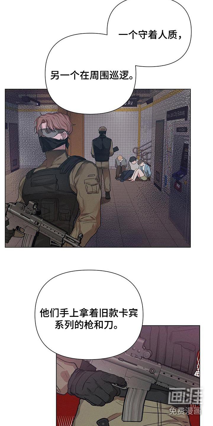 第69章：汇报情况
