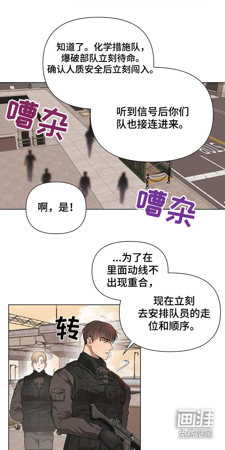 第69章：汇报情况