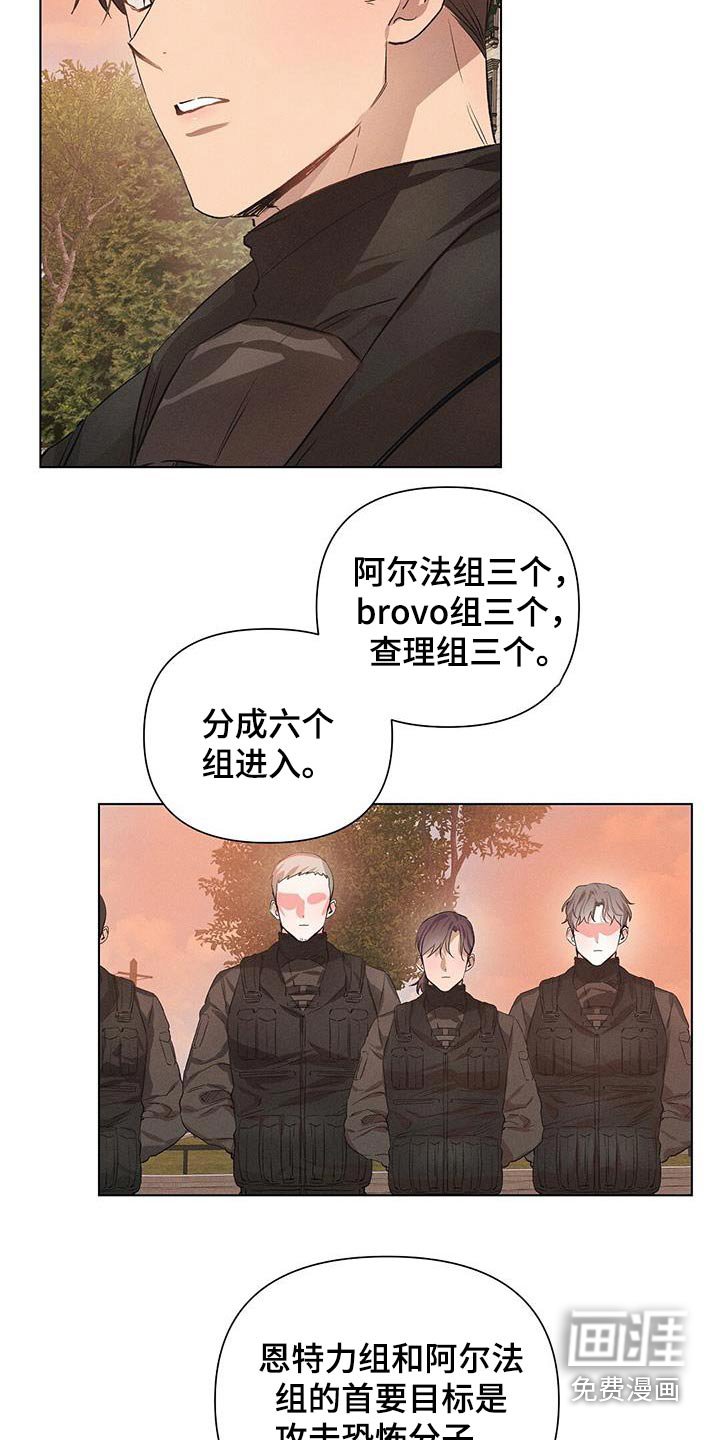 第69章：汇报情况