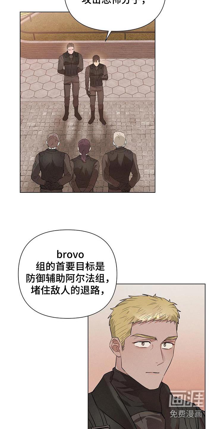 第69章：汇报情况