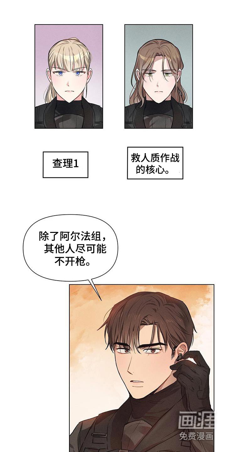 第69章：汇报情况