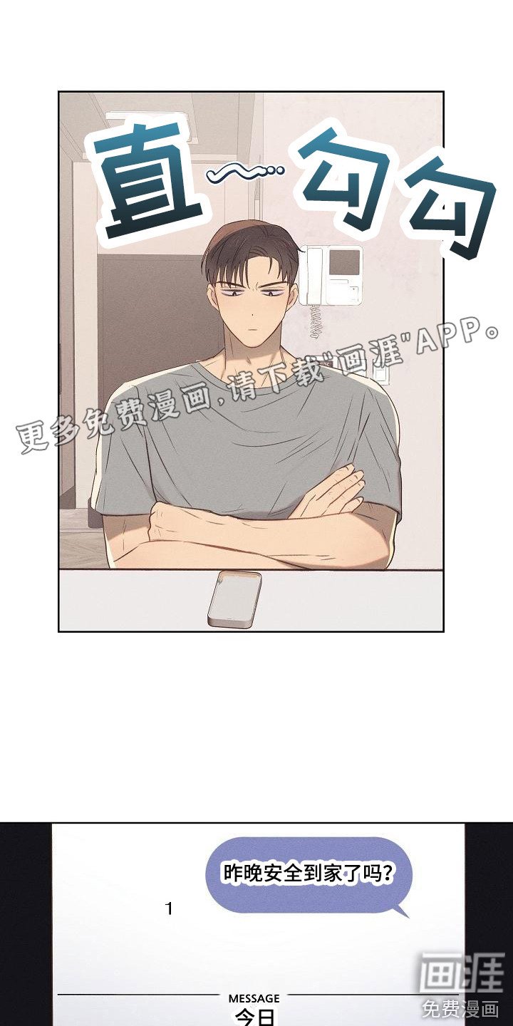 第7章：伤痕累累