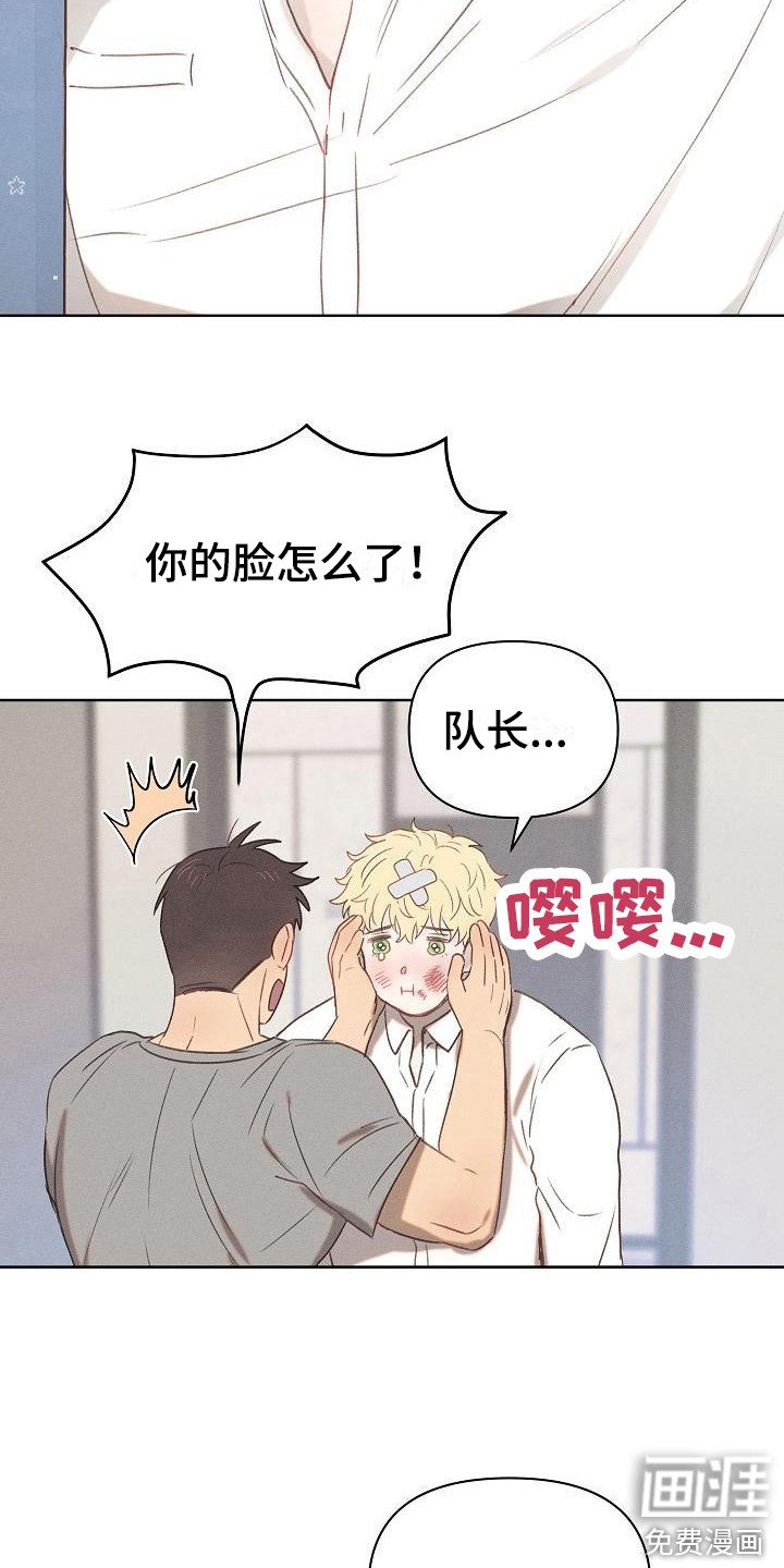 第7章：伤痕累累