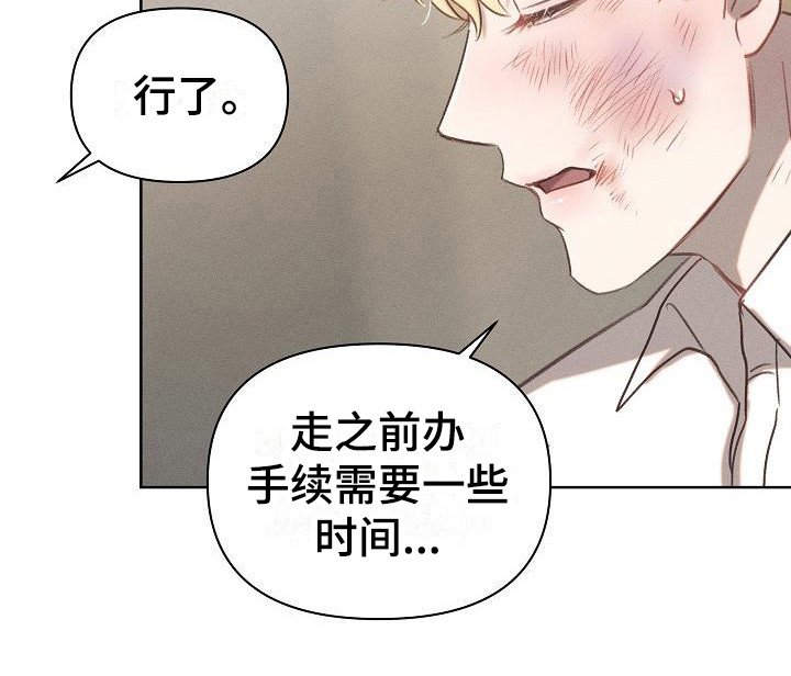 第7章：伤痕累累