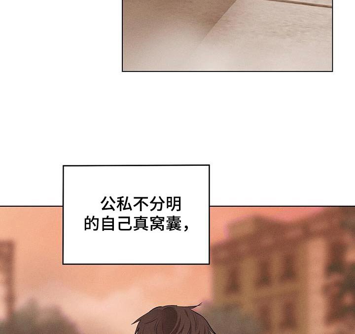 第70章：解救人质