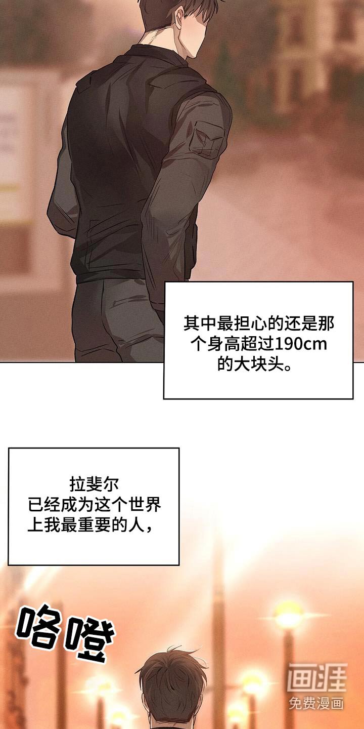 第70章：解救人质