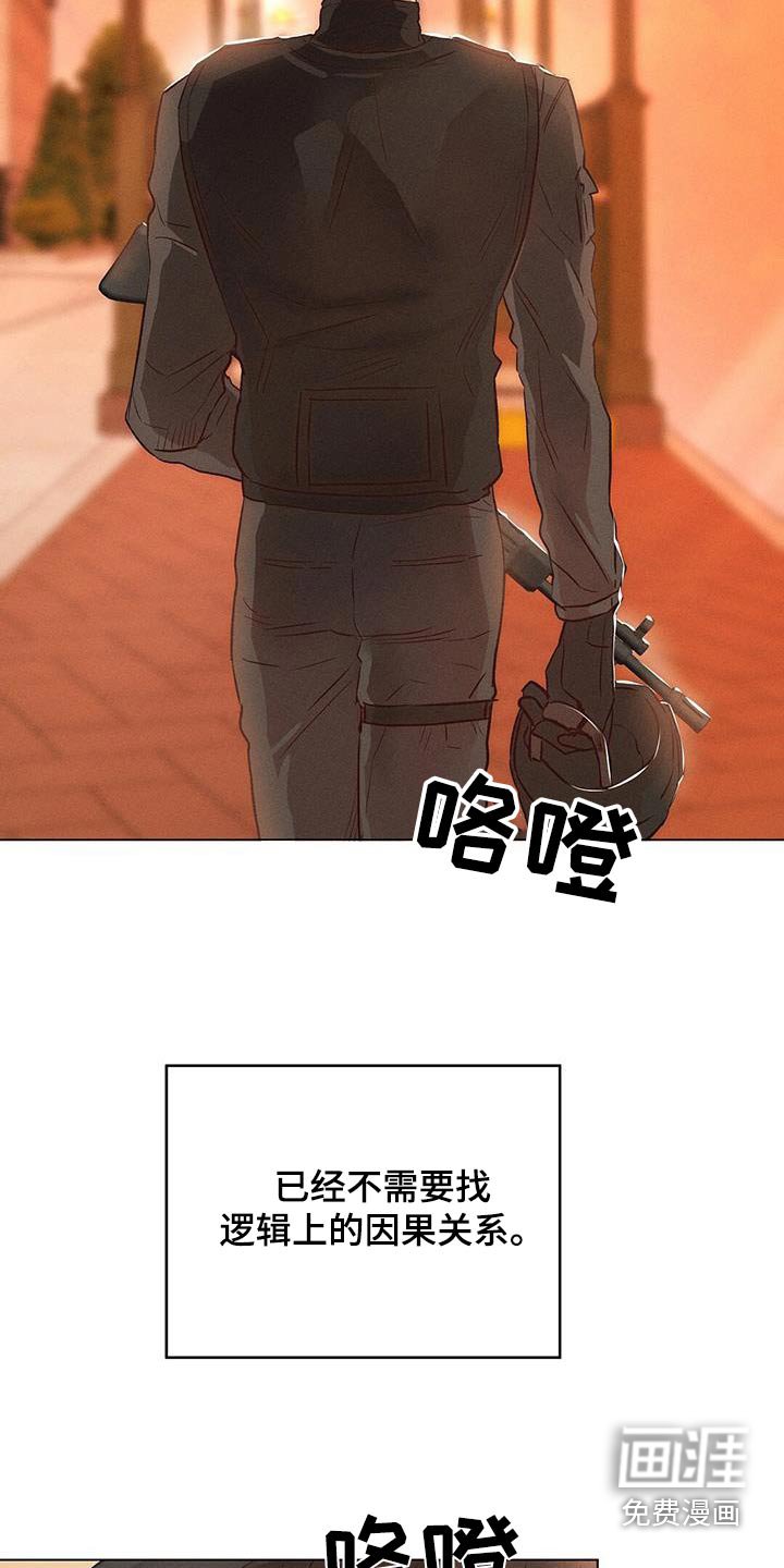 第70章：解救人质