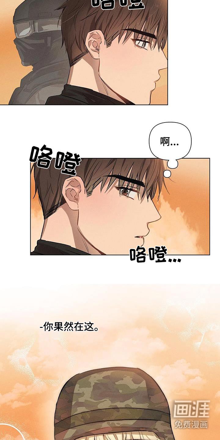 第70章：解救人质