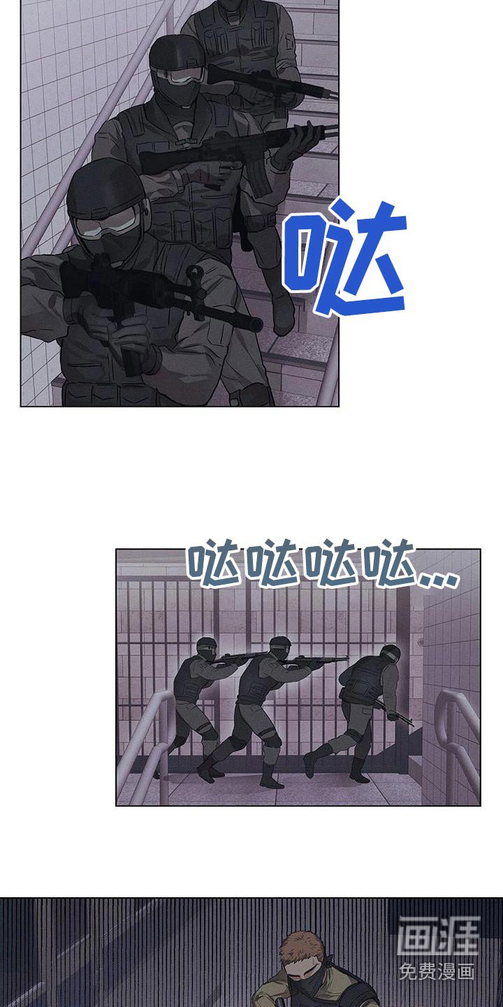 第70章：解救人质