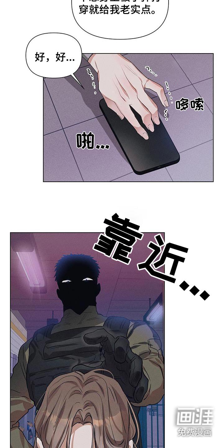 第70章：解救人质
