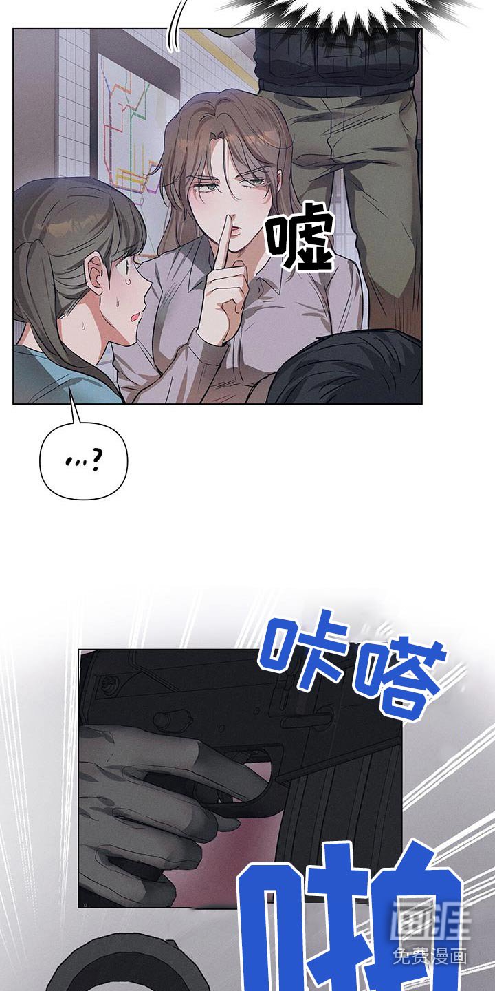 第70章：解救人质