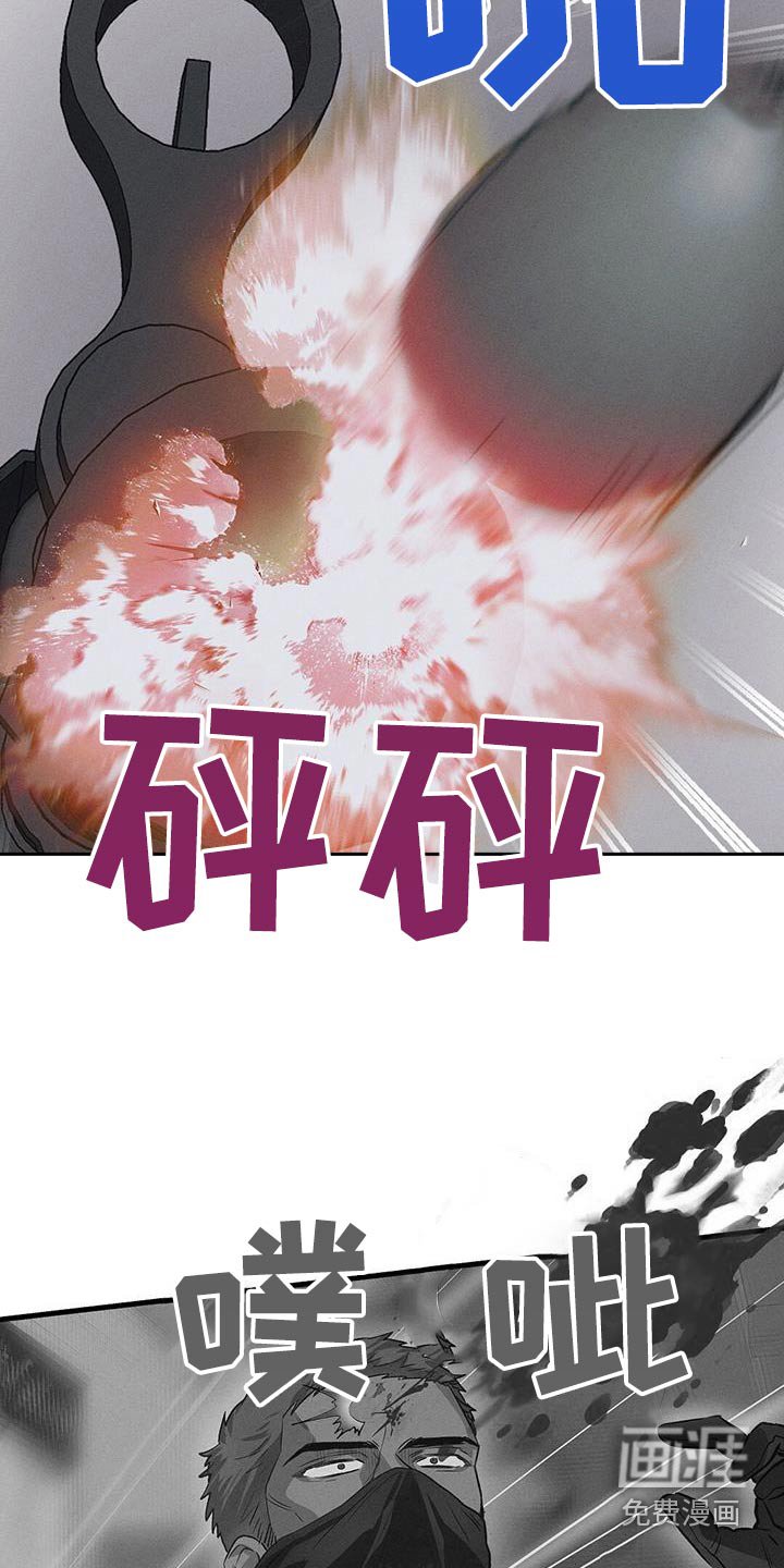 第70章：解救人质