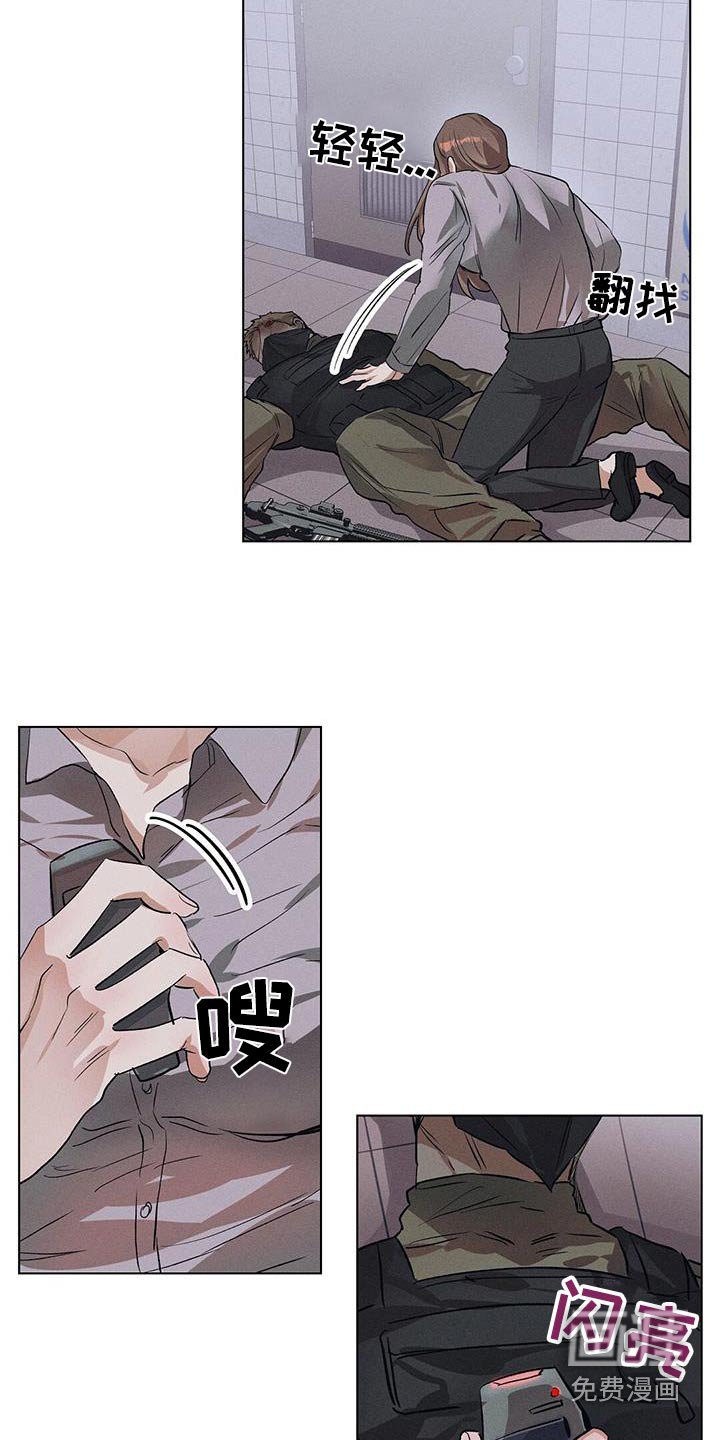 第70章：解救人质