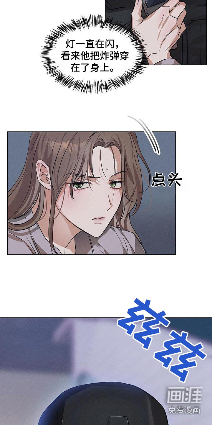 第70章：解救人质