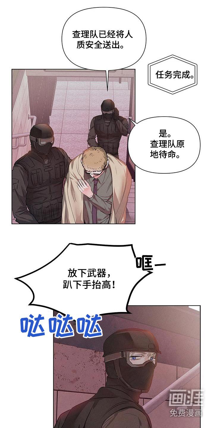 第71章：伏击