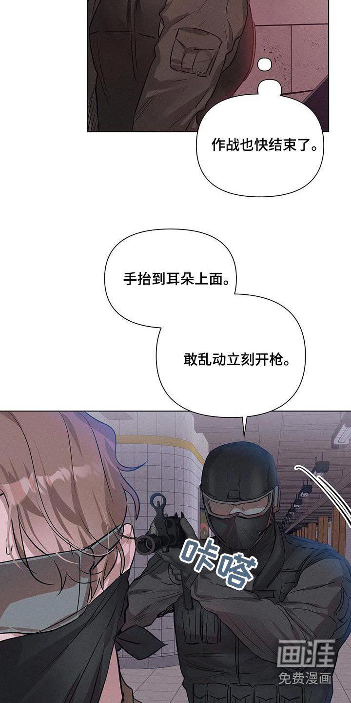 第71章：伏击