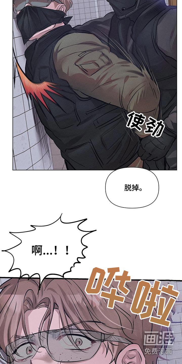 第71章：伏击
