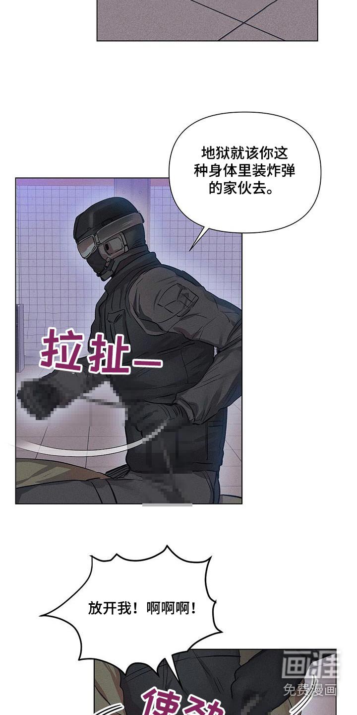 第71章：伏击