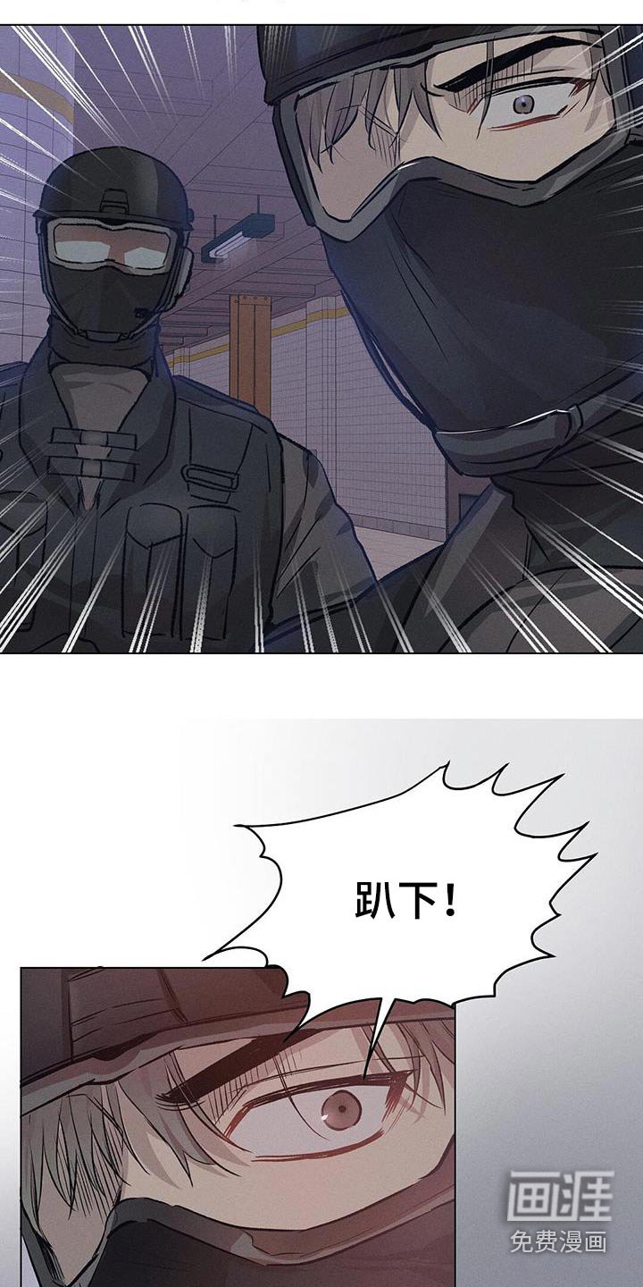 第71章：伏击