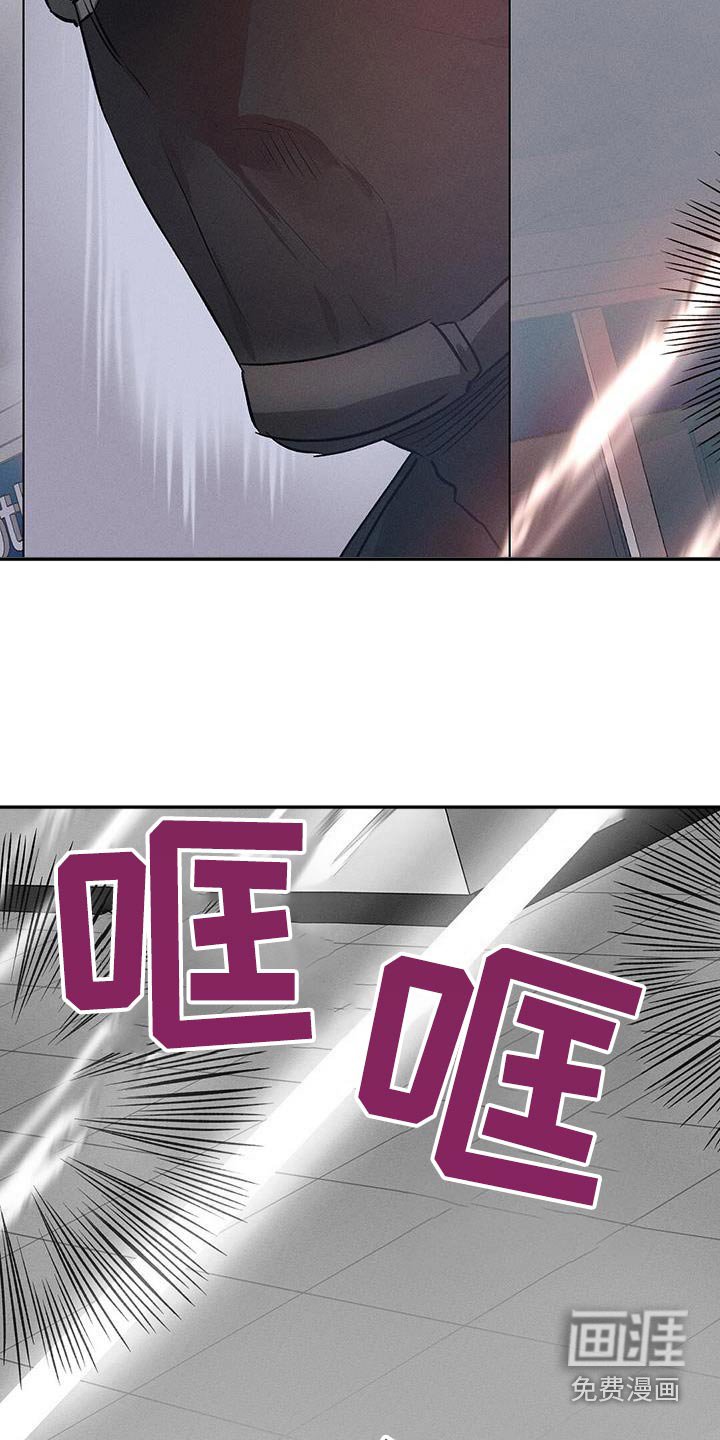第71章：伏击