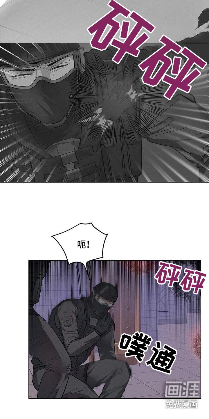 第71章：伏击