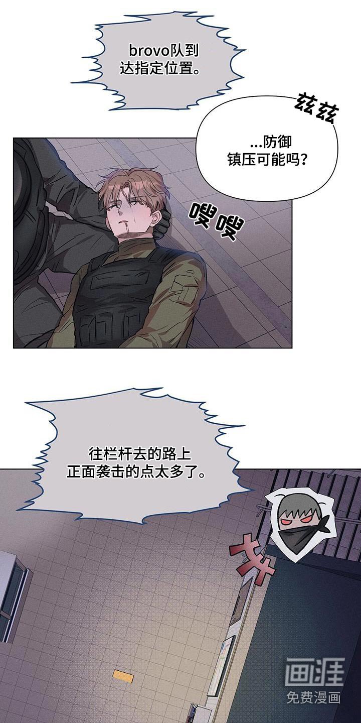 第71章：伏击