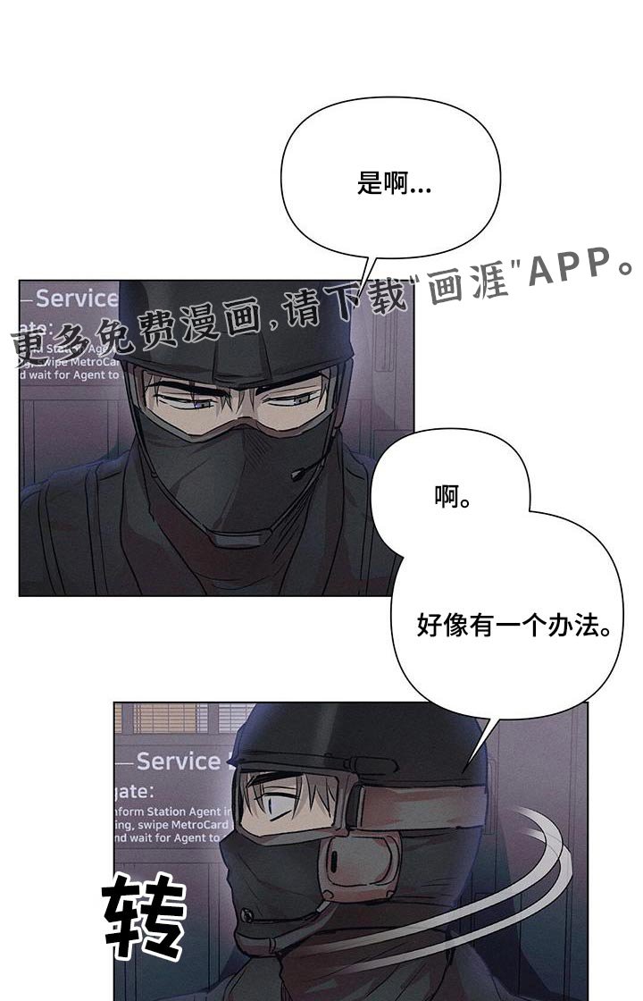 第72章：不能开枪