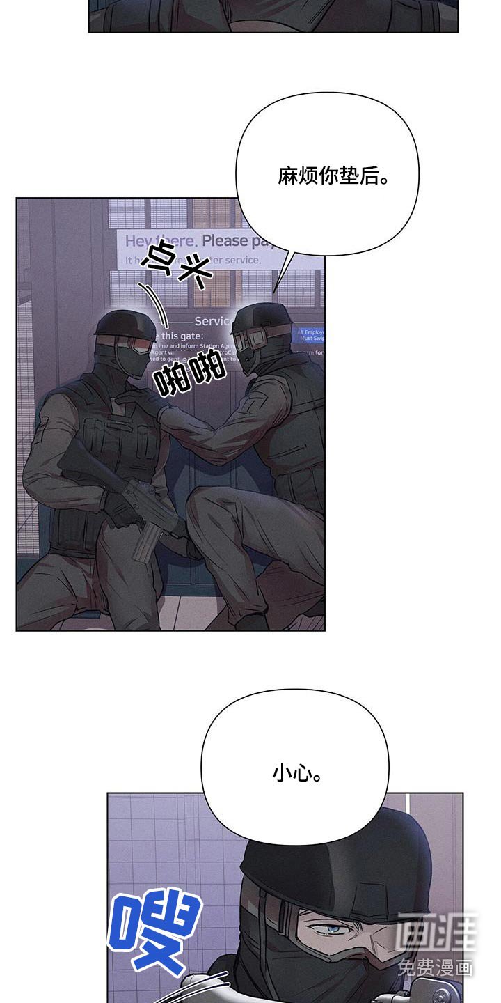 第72章：不能开枪