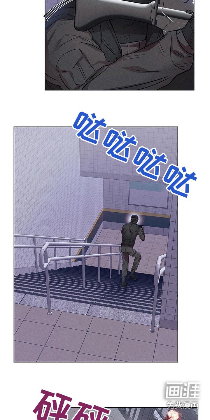 第72章：不能开枪