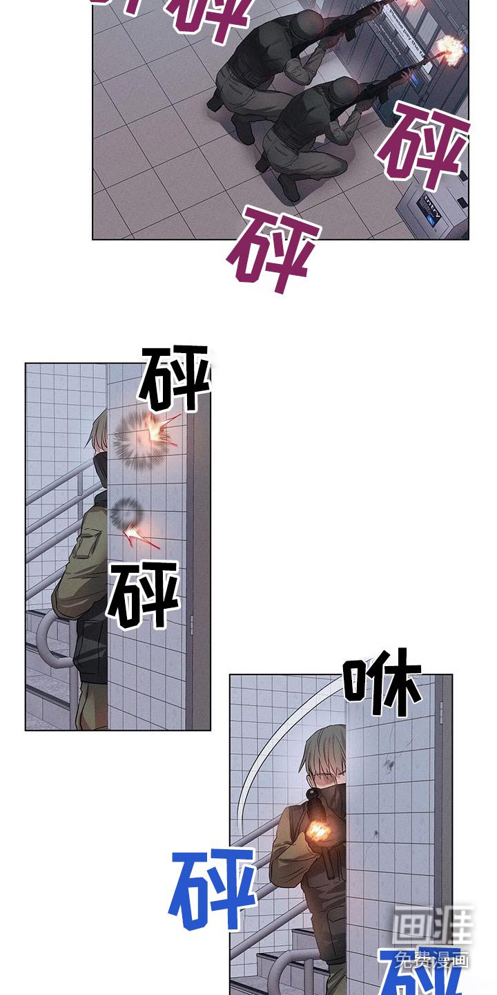 第72章：不能开枪