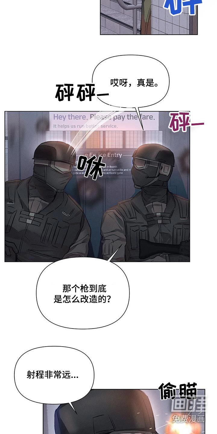 第72章：不能开枪
