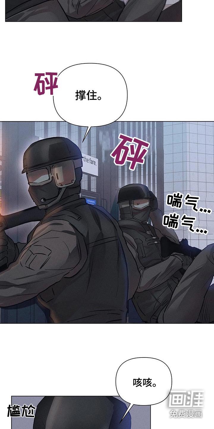 第72章：不能开枪